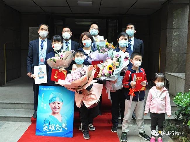 白衣執(zhí)甲逆行出征，英雄凱旋歡迎回家—致敬朱雀云天四位“最美逆行者”，請(qǐng)收下聯(lián)誠(chéng)行這份禮物