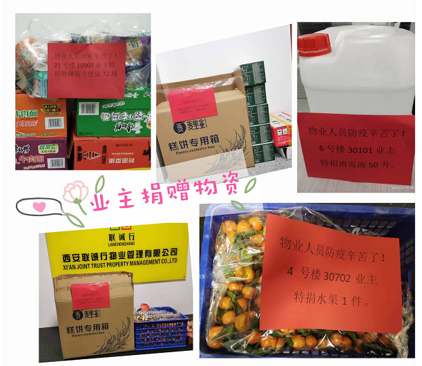  凝心聚力戰(zhàn)疫情 同舟共濟克時艱