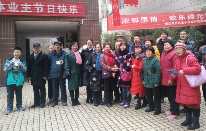 “濃濃鄰里情、歡樂(lè)過(guò)新年”