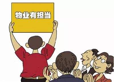 盡職盡責(zé)，保護(hù)車主財(cái)產(chǎn)安全