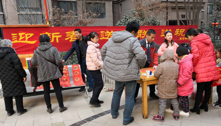 迎新春，送春聯(lián)，送祝福