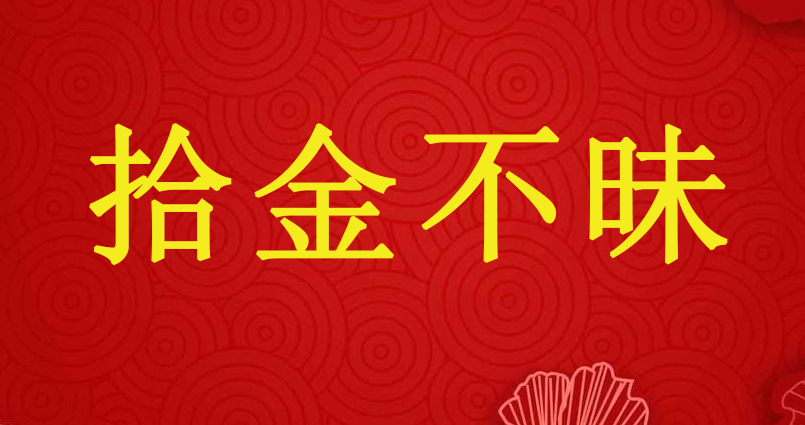 平凡的人，不平凡的事