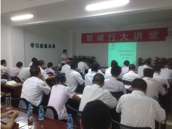 正確處理投訴，打造和諧關(guān)系 ——記物業(yè)公司六月份“聯(lián)誠(chéng)行大講堂”培訓(xùn)活動(dòng)