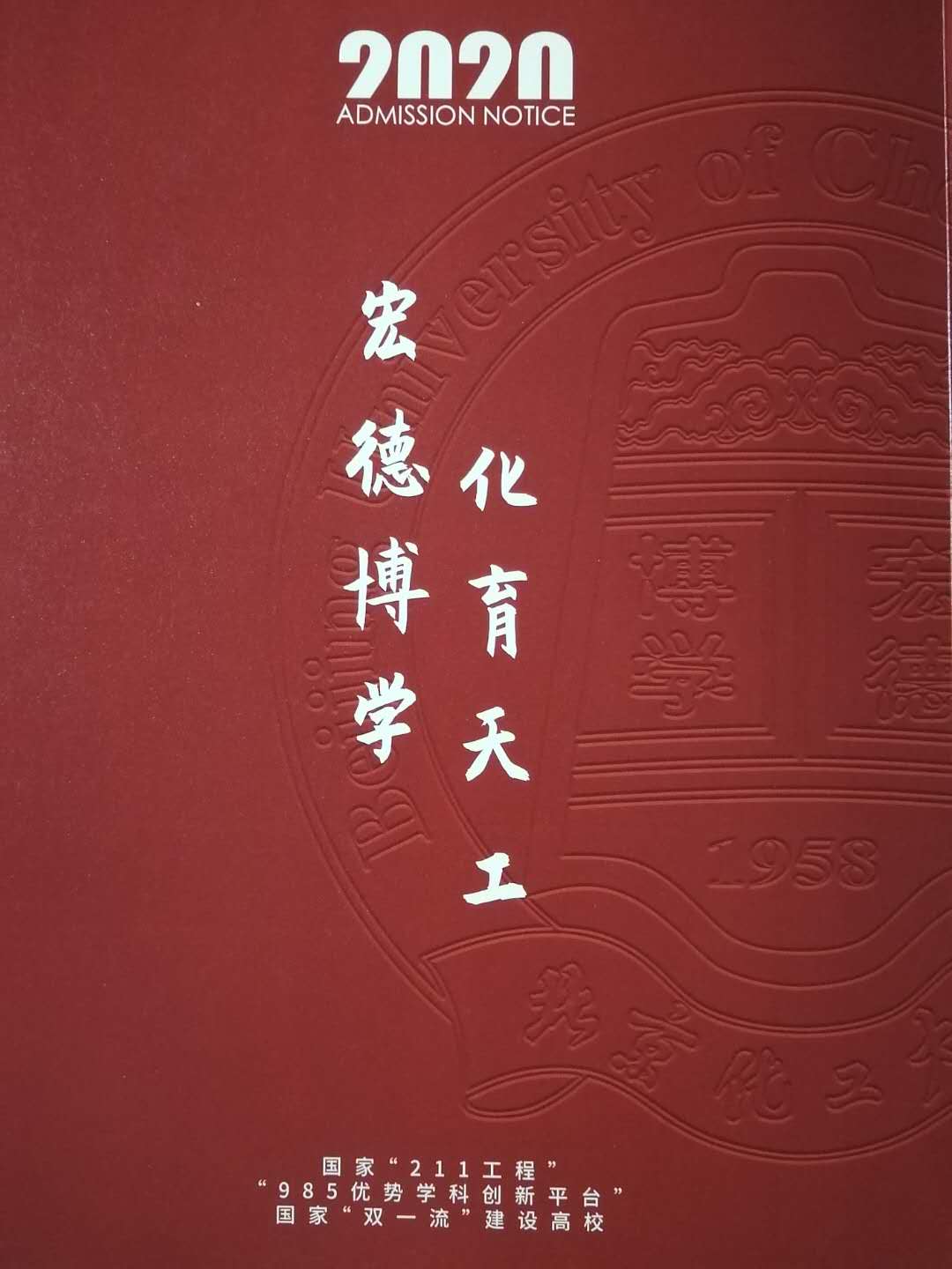 殷殷關(guān)愛心，助力學(xué)子夢