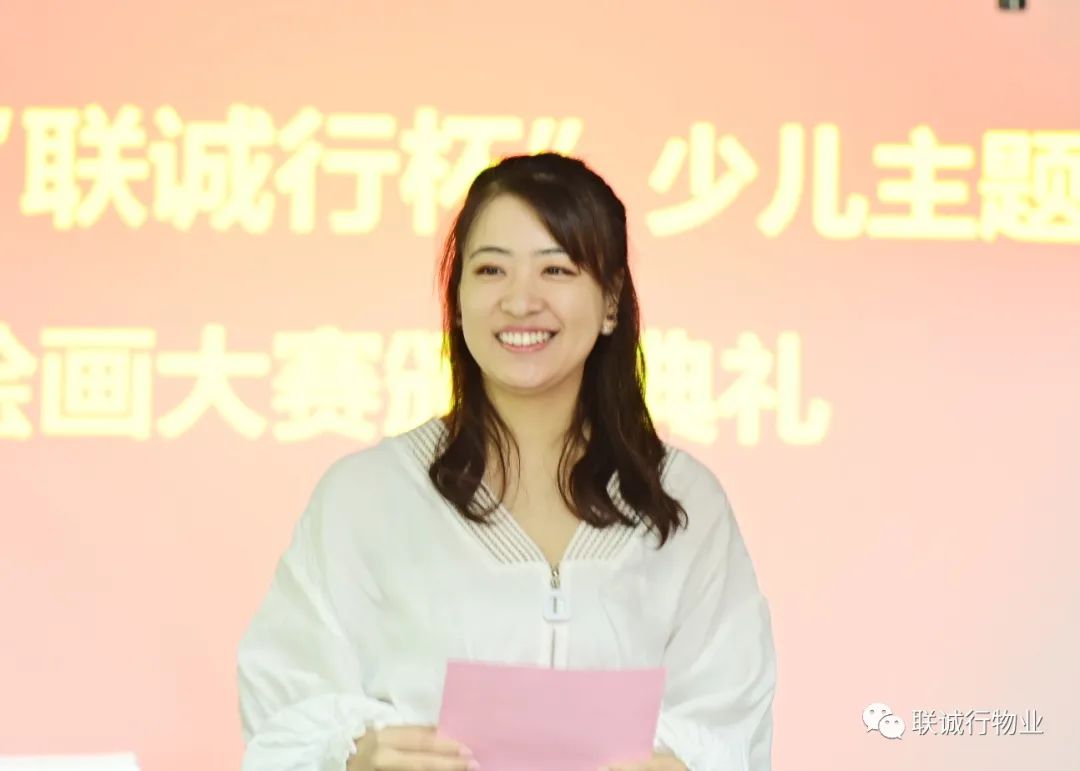 熱烈祝賀首屆“聯(lián)誠行杯”少兒主題繪畫大賽圓滿落幕！