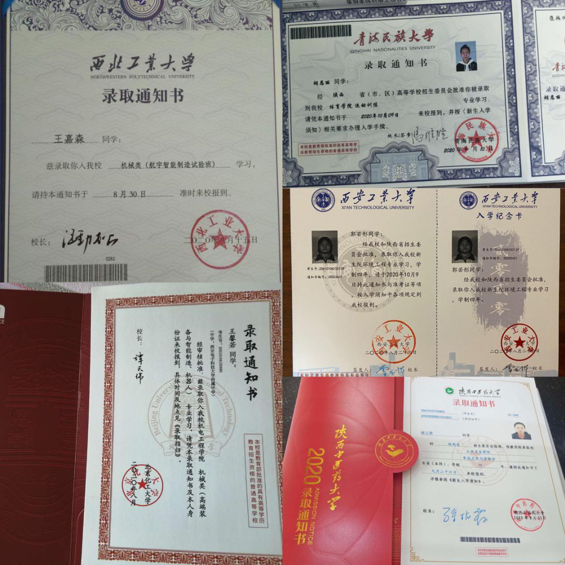 喜訊！聯(lián)誠行物業(yè)公司員工子女高考再創(chuàng)佳績
