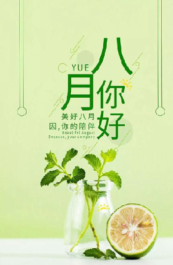 微笑的眼晴，才能看見(jiàn)美麗的風(fēng)景