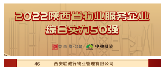開年捷報(bào)至，揚(yáng)帆再起航