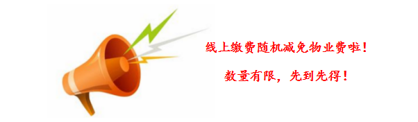 “嗨管家”APP上線啦！