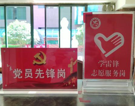 秉承紅色精神 ，打造幸福小區(qū)