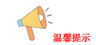 個人所得稅最新調(diào)整 三項個稅專項附加扣除標(biāo)準(zhǔn)提高