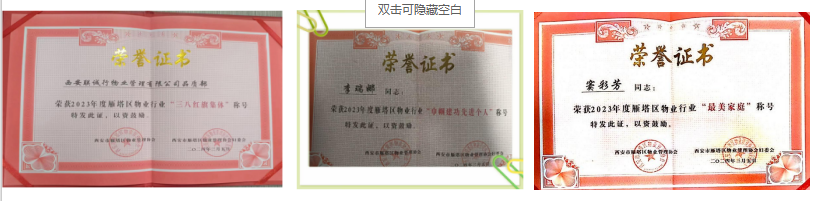 生命因你而精彩，世界因你而美麗