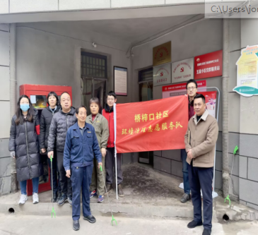 雷鋒精神代代傳 物業(yè)服務在身邊