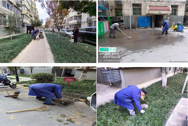 企業(yè)微信截圖_1739440858513.png
